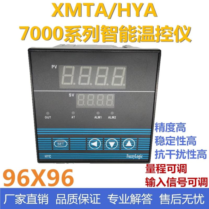 HYA7411/7412  PID µ ,  XMTA µ Ʈѷ